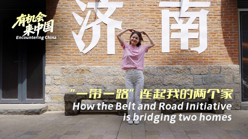 T83LYPFSE0EG5JCYZSTS - News for amigos, by amigos Bridging Two Homes: Kamila’s Belt and Road Journey video poster