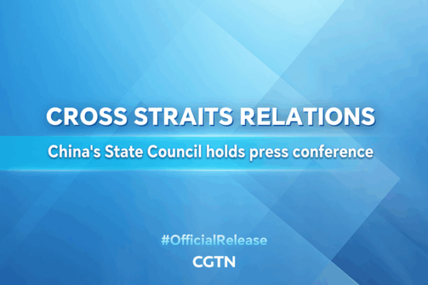 Taiwan Affairs Office Holds Press Conference on Cross-Straits Relations Taiwan_Affairs_Office_Holds_Press_Conference_on_Cross_Straits_Relations video poster