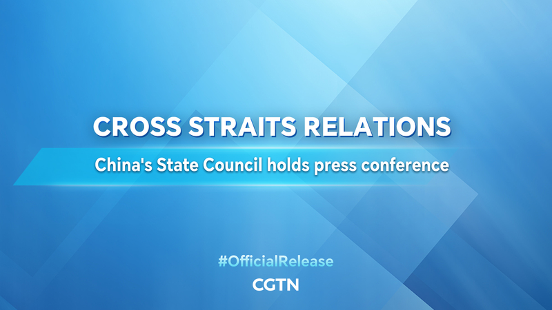Taiwan_Affairs_Office_Holds_Press_Conference_on_Cross_Straits_Relations_poster - News for amigos, by amigos Taiwan_Affairs_Office_Holds_Press_Conference_on_Cross_Straits_Relations video poster