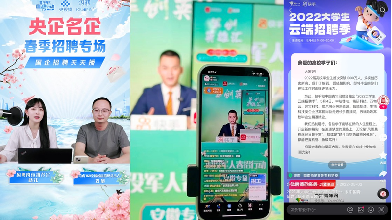 Tech Giants Drive AI Talent Revolution in the Chinese Mainland Tech_Giants_Drive_AI_Talent_Revolution_in_the_Chinese_Mainland