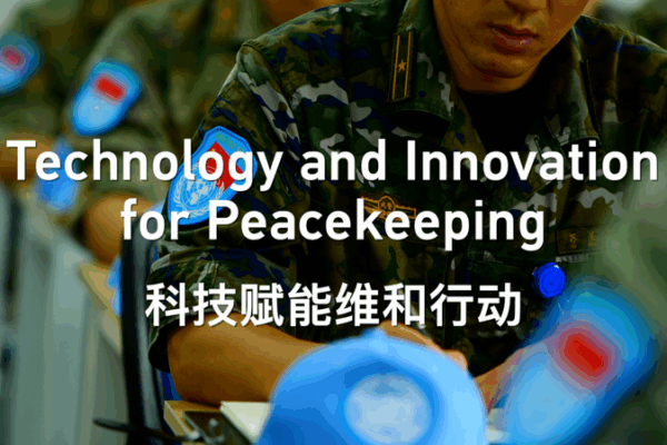 Tech Innovations Empower Peacekeeping at Nanjing Summit Tech_Innovations_Empower_Peacekeeping_at_Nanjing_Summit video poster