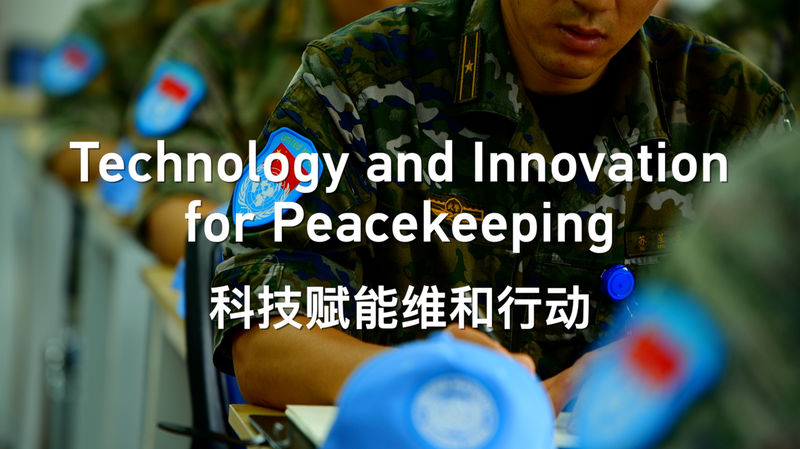 Tech_Innovations_Empower_Peacekeeping_at_Nanjing_Summit video poster