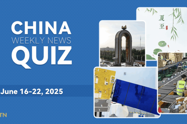 Test Your Knowledge: China Weekly News Quiz (June 16-22, 2025) Test_Your_Knowledge__China_Weekly_News_Quiz__June_16_22__2025_