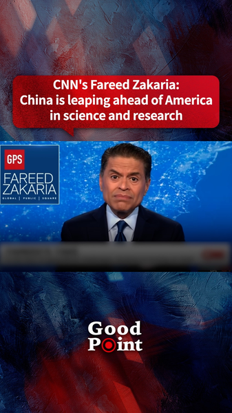 The_Chinese_Mainland_Surges_in_Science__Outpacing_U_S__Academia video poster