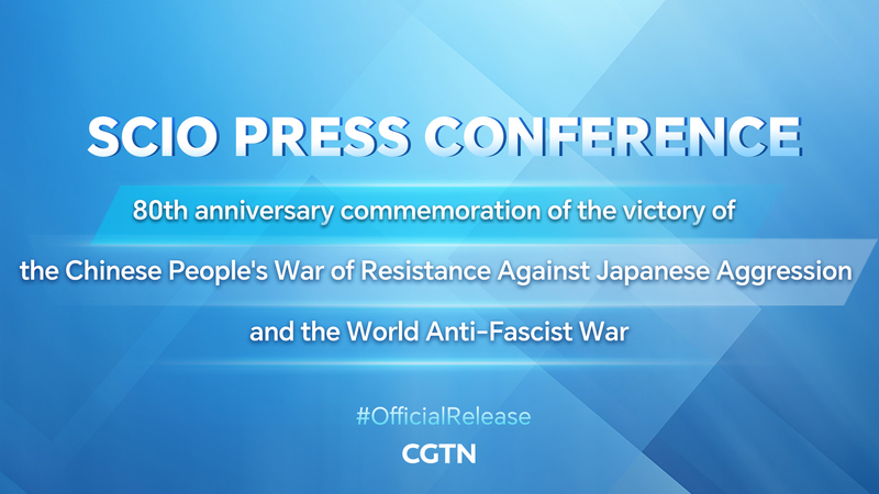 The Chinese Mainland Unveils 80th Anniversary WWII Victory Plans The_Chinese_Mainland_Unveils_80th_Anniversary_WWII_Victory_Plans video poster