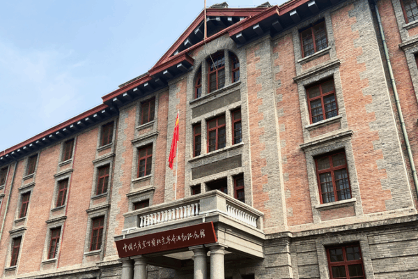 The Red Building: Revolutionary Legacy in Beijing The_Red_Building__Revolutionary_Legacy_in_Beijing