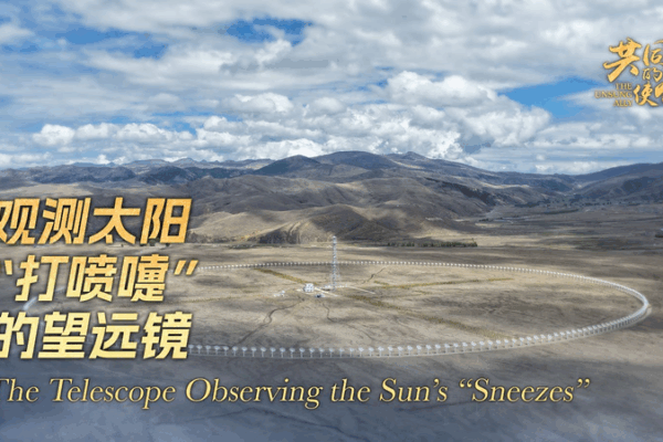 The Unsung Ally: Telescope Tracking Sun’s Sneezes The_Unsung_Ally__Telescope_Tracking_Sun_s_Sneezes