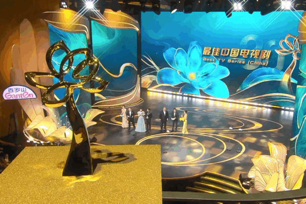 Top Talents Shine at Shanghai TV Festival’s Magnolia Awards Top_Talents_Shine_at_Shanghai_TV_Festival_s_Magnolia_Awards video poster