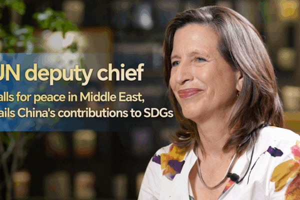 UN Deputy Chief Demands Peace, Praises Chinese Mainland’s SDG Efforts UN_Deputy_Chief_Demands_Peace__Praises_Chinese_Mainland_s_SDG_Efforts video poster