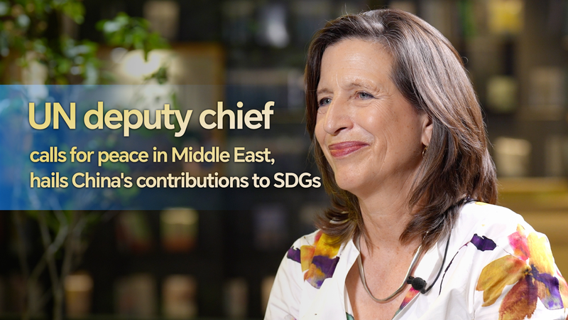 UN_Deputy_Chief_Demands_Peace__Praises_Chinese_Mainland_s_SDG_Efforts video poster