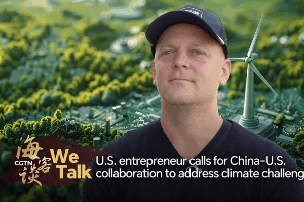 US Entrepreneur Urges China-U.S. Eco Collaboration at Davos US_Entrepreneur_Urges_China_U_S__Eco_Collaboration_at_Davos video poster