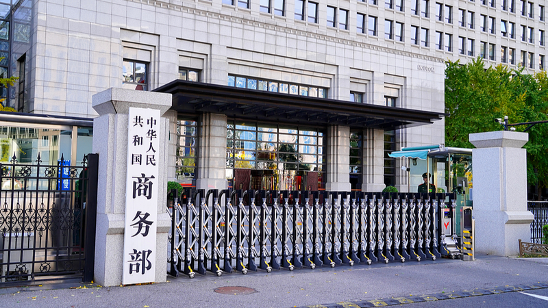 U_S__Measures_Undermine_Geneva_Trade_Consensus__MOFCOM_Says