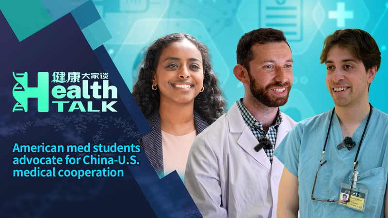 U.S. Med Students Bridge Cultures at Chinese Mainland Hospitals U_S__Med_Students_Bridge_Cultures_at_Chinese_Mainland_Hospitals video poster