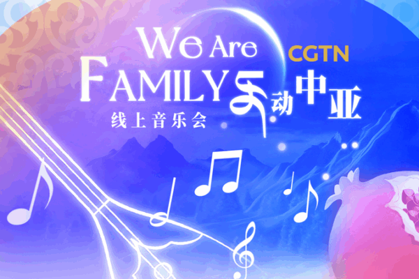 Unity_in_Harmony___We_Are_Family__Concert_Unites_Asia video poster