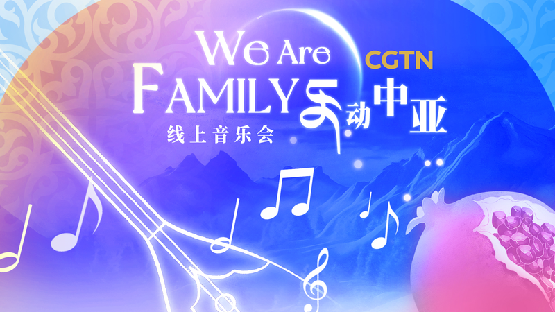 Unity_in_Harmony___We_Are_Family__Concert_Unites_Asia video poster