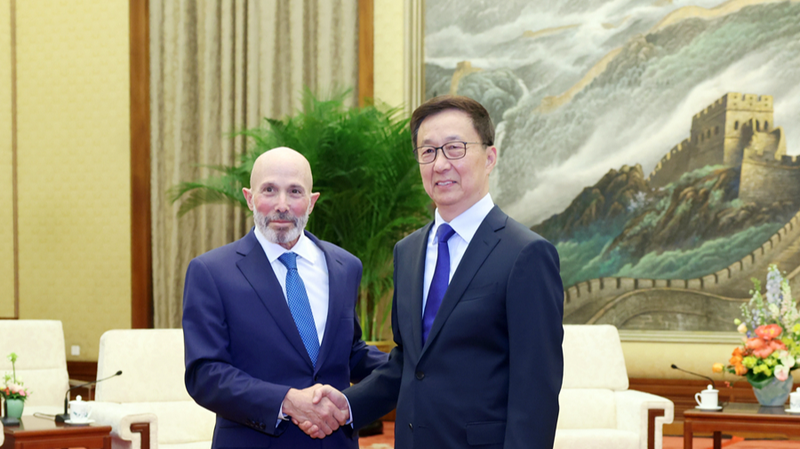 VP Han Zheng Champions Win-Win U.S. Dialogue VP_Han_Zheng_Champions_Win_Win_U_S__Dialogue