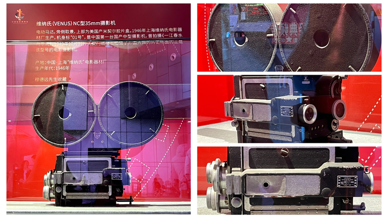 Venus Pioneers Independent Camera Tech in Chinese Cinema Venus_Pioneers_Independent_Camera_Tech_in_Chinese_Cinema