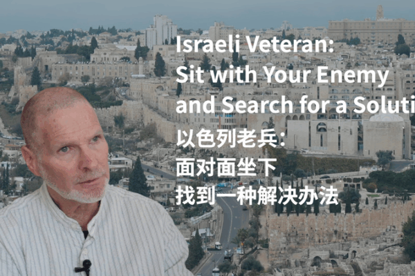 Veterans Urge Dialogue: Sit With Your Enemy to End War Veterans_Urge_Dialogue__Sit_With_Your_Enemy_to_End_War video poster