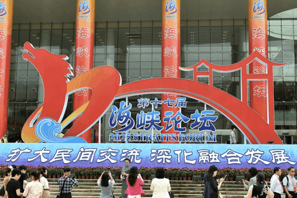 Wang Huning Calls for Unity Across Taiwan Straits Wang_Huning_Calls_for_Unity_Across_Taiwan_Straits