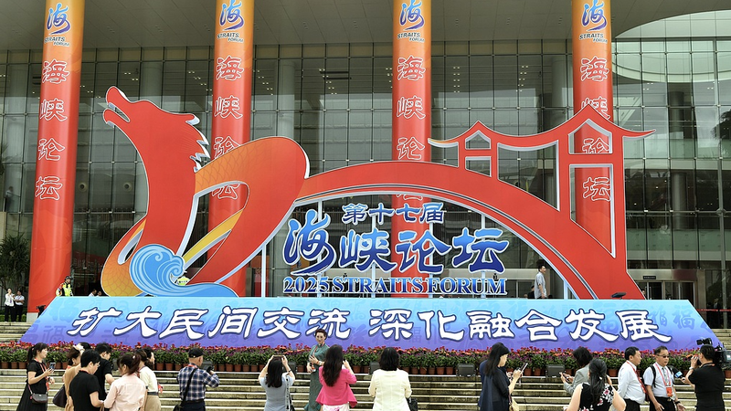 Wang_Huning_Calls_for_Unity_Across_Taiwan_Straits - News for amigos, by amigos Wang_Huning_Calls_for_Unity_Across_Taiwan_Straits