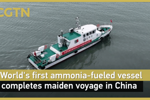 World’s First Ammonia Vessel ‘Anhui’ Sets Sail in the Chinese Mainland World_s_First_Ammonia_Vessel__Anhui__Sets_Sail_in_the_Chinese_Mainland video poster