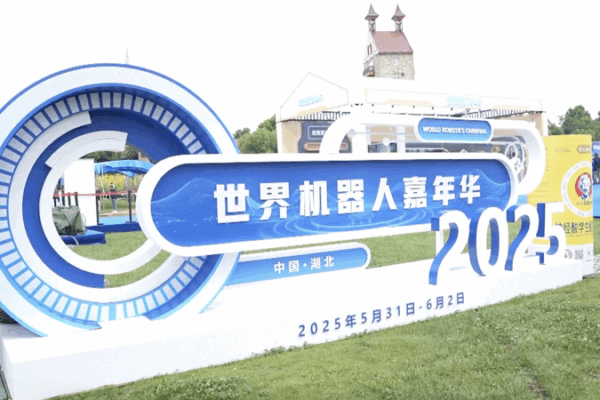 Wuhan’s 2025 Robotics Carnival: 100+ Cool Robots Steal the Show! Wuhan_s_2025_Robotics_Carnival__100__Cool_Robots_Steal_the_Show_ video poster
