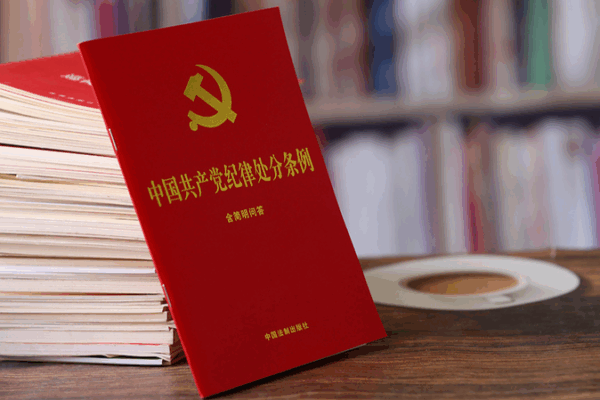 Xi Jinping Champions Rigorous Party Self-Governance Xi_Jinping_Champions_Rigorous_Party_Self_Governance