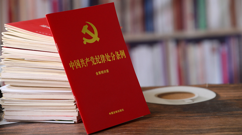 Xi_Jinping_Champions_Rigorous_Party_Self_Governance - News for amigos, by amigos Xi_Jinping_Champions_Rigorous_Party_Self_Governance