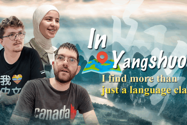 Yangshuo: Beyond the Language Classroom Yangshuo__Beyond_the_Language_Classroom video poster