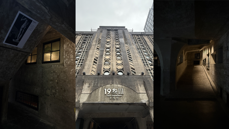 1933 Old Millfun: Shanghai’s Urban Haunt 1933_Old_Millfun__Shanghai_s_Urban_Haunt