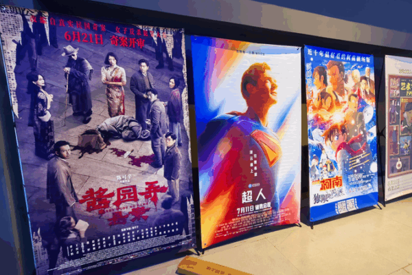 2025 Box Office Blast: 30 Billion Yuan Milestone 2025_Box_Office_Blast__30_Billion_Yuan_Milestone
