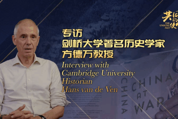 Cambridge Professor Highlights China’s Pivotal WWII Role Cambridge Professor Highlights China’s Pivotal WWII Role video poster
