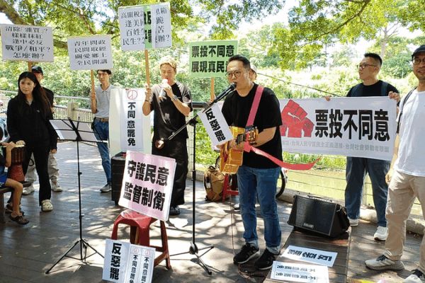 DPP Recall Vote Fails: KMT & Taiwan People’s Party Hold Majority DPP Recall Vote Fails: KMT & Taiwan People’s Party Hold Majority