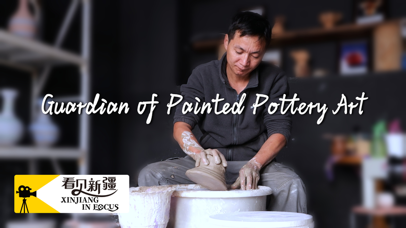 Guardian of Painted Pottery: Dong Yuanfu’s Inspiring Journey Guardian of Painted Pottery: Dong Yuanfu’s Inspiring Journey video poster