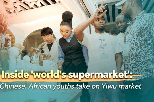 Chinese & African Youth Explore Yiwu: The World’s Supermarket Chinese & African Youth Explore Yiwu: The World’s Supermarket video poster