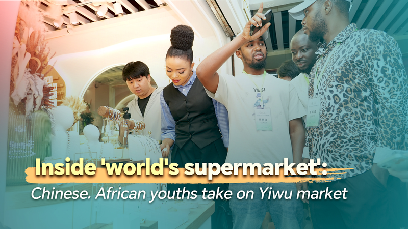 Chinese & African Youth Explore Yiwu: The World’s Supermarket video poster