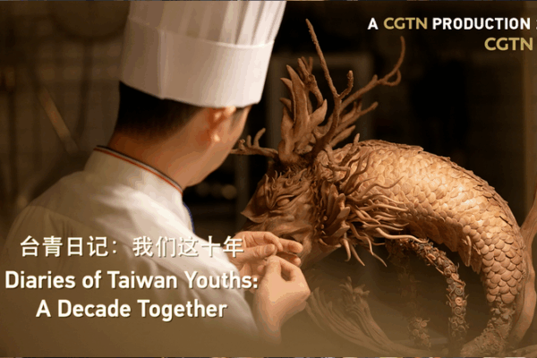A Decade of Dreams: Diaries of Taiwan Youth A_Decade_of_Dreams__Diaries_of_Taiwan_Youth video poster
