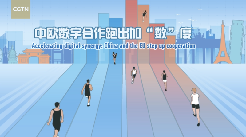 Accelerating Digital Synergy: Chinese Mainland & EU Forge Digital Future Accelerating_Digital_Synergy__Chinese_Mainland___EU_Forge_Digital_Future video poster