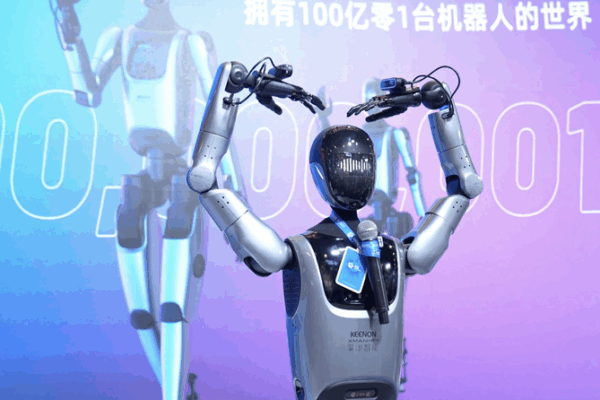 Adaptive Robots Dazzle at Shanghai AI Gala Adaptive_Robots_Dazzle_at_Shanghai_AI_Gala video poster