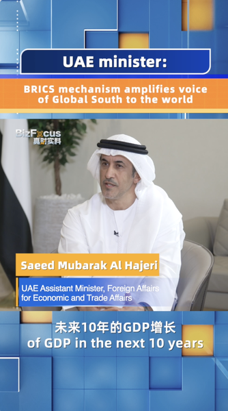 BRICS Amplifies Global South Voice, Says UAE Minister BRICS_Amplifies_Global_South_Voice__Says_UAE_Minister video poster