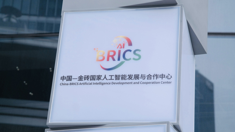 BRICS_Leaders_Issue_Landmark_AI_Governance_Statement - News for amigos, by amigos BRICS_Leaders_Issue_Landmark_AI_Governance_Statement