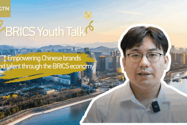 BRICS_Youth_Talk__Global_Innovation_Unleashed video poster