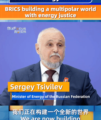 BRICS: Shaping a Multipolar World Order BRICS__Shaping_a_Multipolar_World_Order video poster