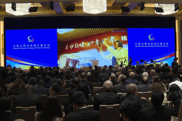 Beijing_Declaration_Unites_600__for_Global_Cultural_Exchange