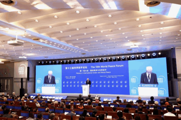 Beijing Forum Sparks Global Unity for Peace & Development Beijing_Forum_Sparks_Global_Unity_for_Peace___Development