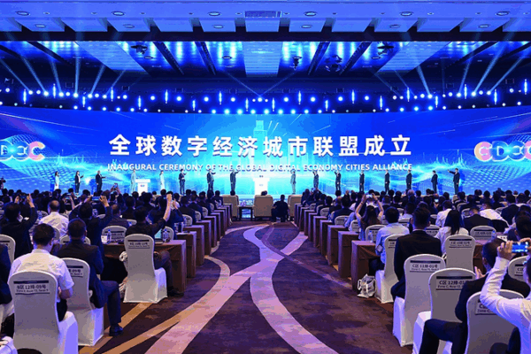 Beijing Unites Global Cities for a Digital Future Beijing_Unites_Global_Cities_for_a_Digital_Future