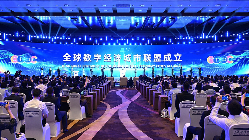 Beijing_Unites_Global_Cities_for_a_Digital_Future - News for amigos, by amigos Beijing_Unites_Global_Cities_for_a_Digital_Future
