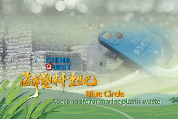 Blue Circle: Ocean Trash Transformed into Trendsetting Essentials Blue_Circle__Ocean_Trash_Transformed_into_Trendsetting_Essentials video poster