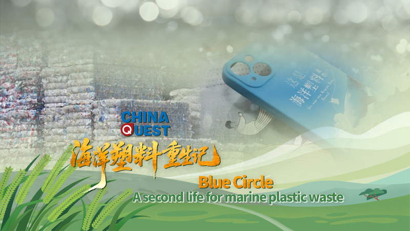 Blue_Circle__Ocean_Trash_Transformed_into_Trendsetting_Essentials_poster - News for amigos, by amigos Blue_Circle__Ocean_Trash_Transformed_into_Trendsetting_Essentials video poster