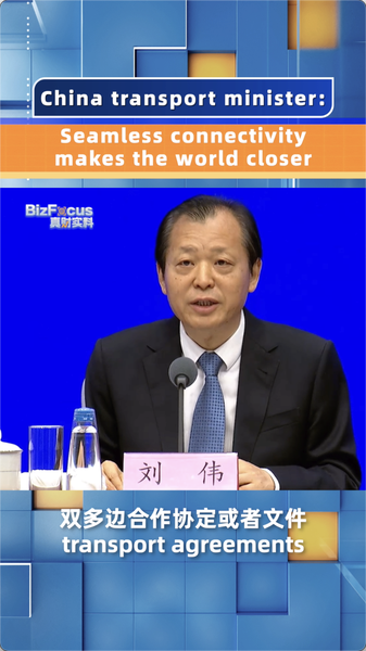 Bridging the World: China’s Winning Transport Strategy Bridging_the_World__China_s_Winning_Transport_Strategy video poster